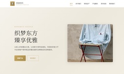 服务官网案例